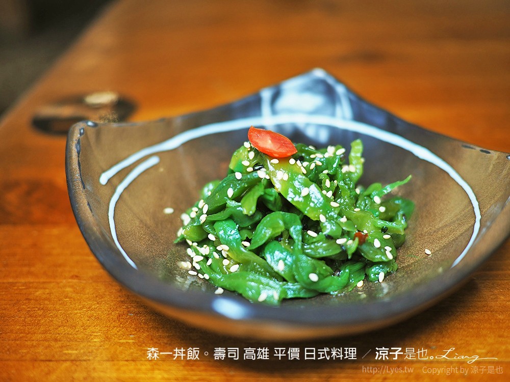 森一丼飯。壽司 高雄 平價 日式料理