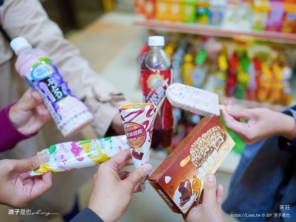 福壽山農場住宿 宋莊 四人套房 一泊二食 福壽山農場房型住宿推薦