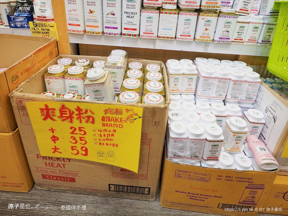 泰國伴手禮 泰國必買 泰國零食 泰國品牌 泰國藥妝 泰國 big c 必買 泰國衣服 泰國自由行 泰國旅遊