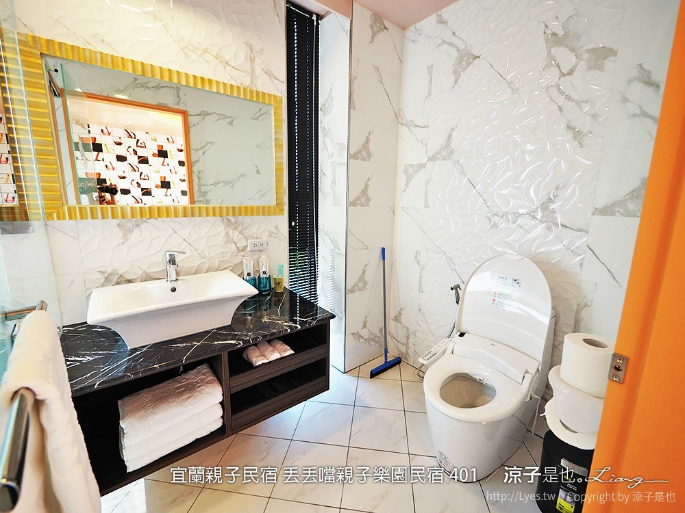 宜蘭親子民宿 丟丟噹親子樂園民宿 401 7