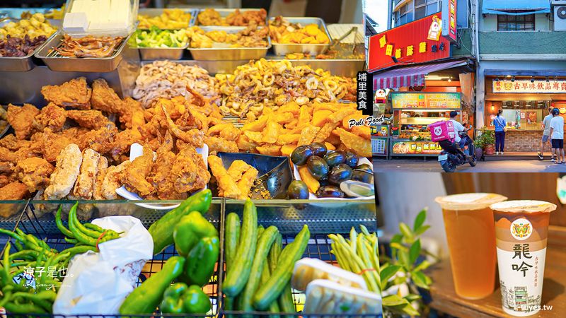 【埔里美食】犁田鹹酥雞(附菜單) &龍吟古早味飲品專賣 近60種炸物超人氣小吃宵夜 隔壁龍吟仙草撞奶也不賴