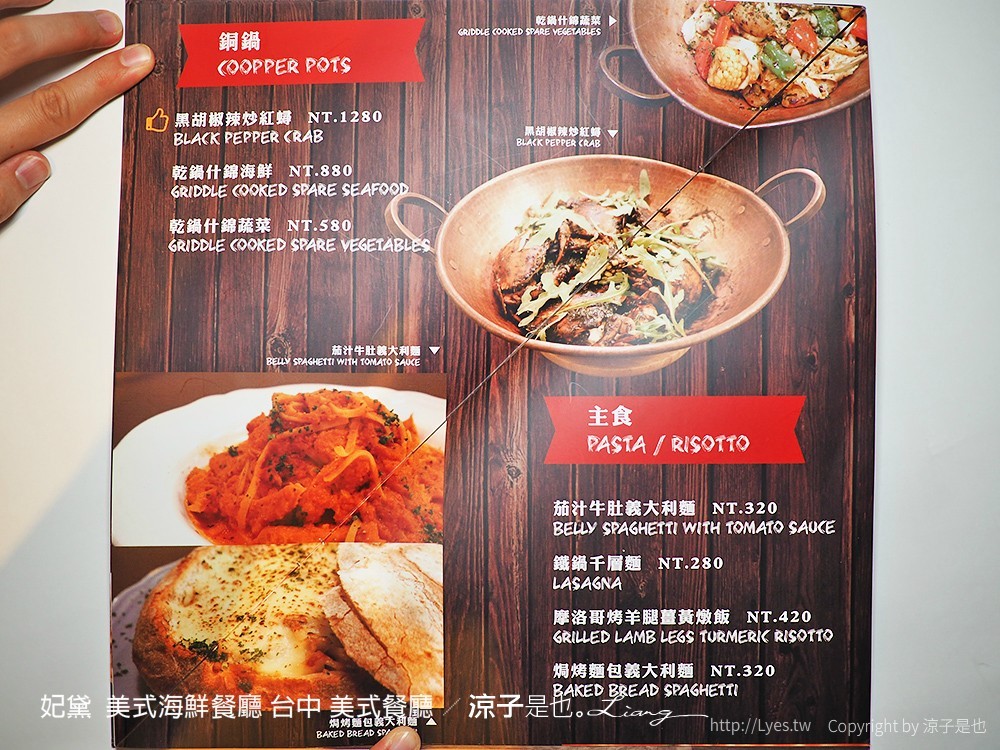 妃黛 美式海鮮餐廳 台中 美式餐廳
