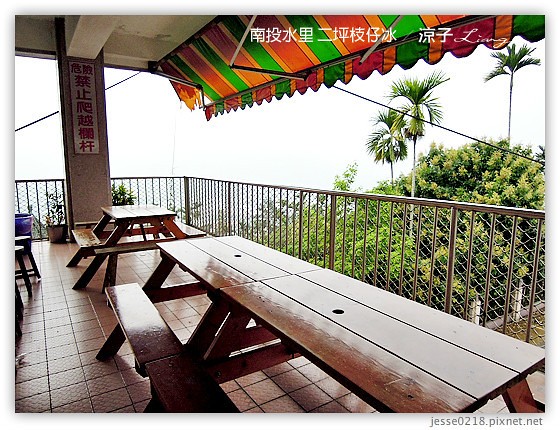 南投水里-二坪枝仔冰-二坪台電大觀發電廠(大觀冰店)枝仔冰V.S.明潭發電廠枝仔冰