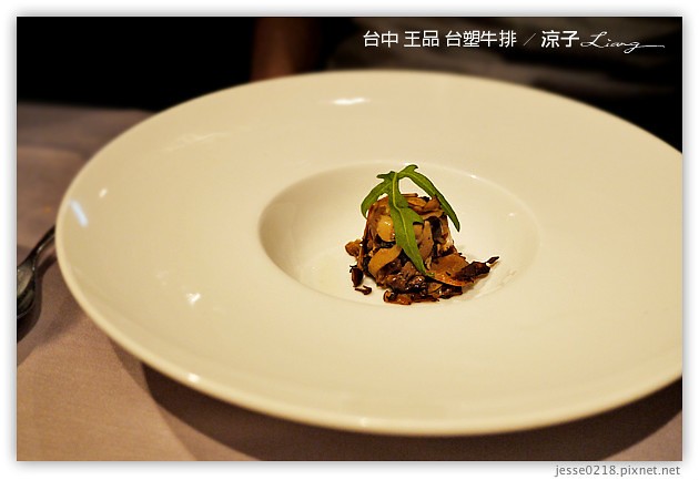 台中-王品台塑牛排-傳說中的王品牛排跟想像有點不一樣