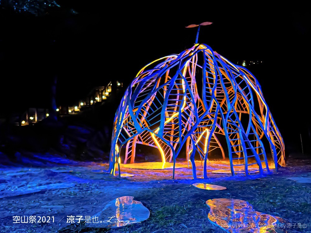 空山祭 2021 台南龍崎景點 虎形山公園最 燈會 售票票價 山林燈節 開幕