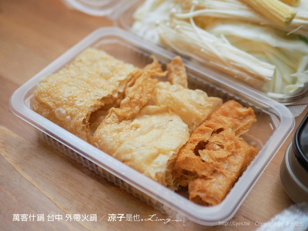 萬客什鍋 台中燒酒雞 小火鍋 火鍋外帶 菜單