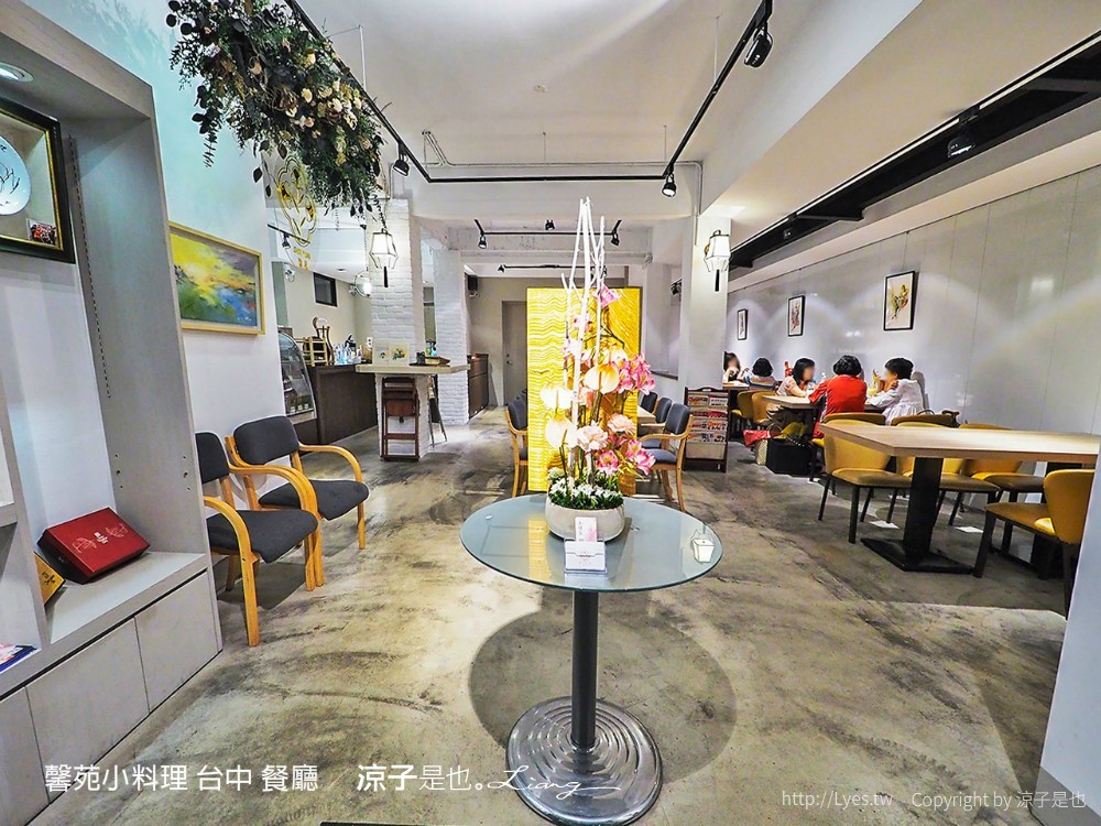 馨苑小料理 台中 餐廳