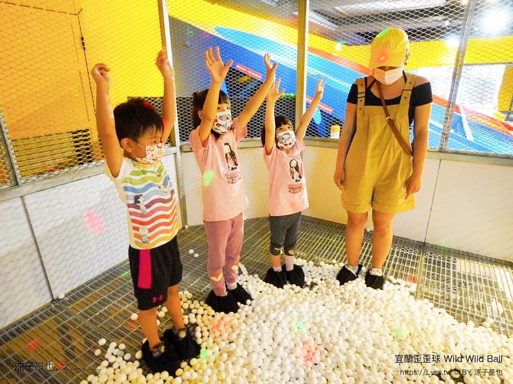優惠 真人彈珠檯 創意球類運動 宜蘭室內景點 親子景點 蘇澳景點 停留時間 wild ball