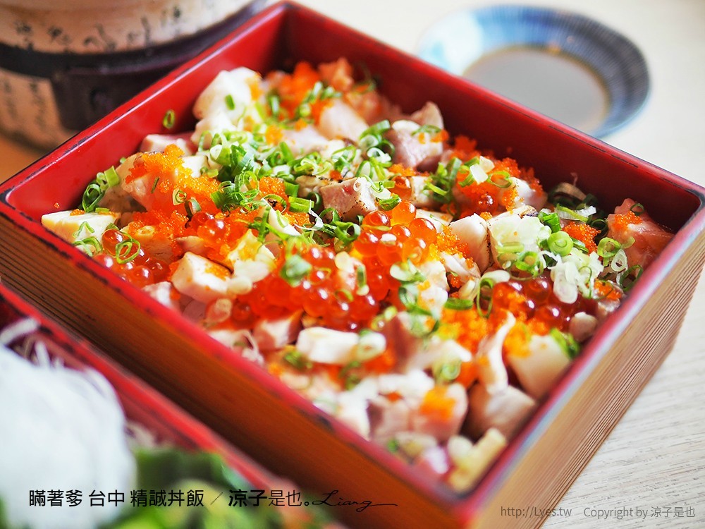 瞞著爹 台中 精誠丼飯