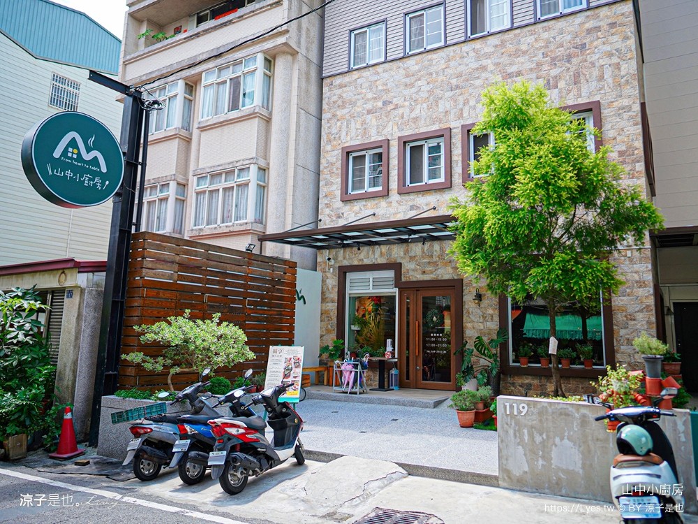 山中小廚房 菜單 南投埔里 美食餐廳 在地食材手作料理 簡餐合餐