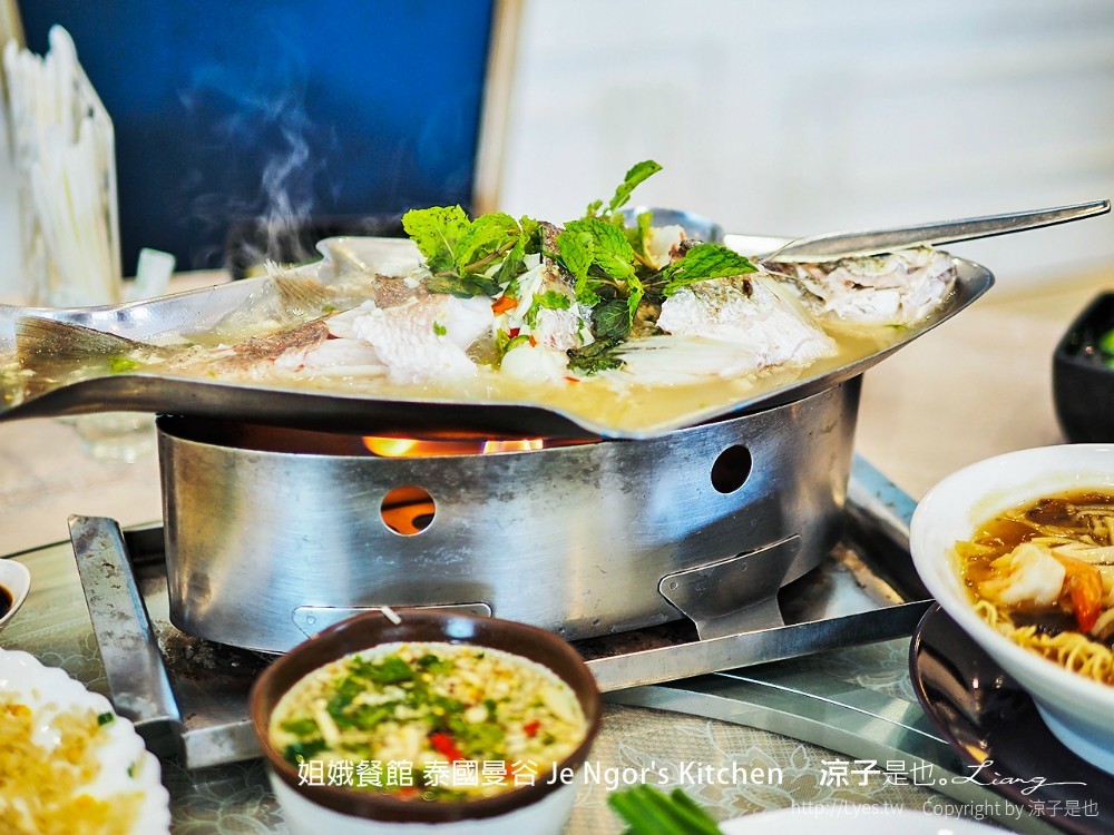 姐娥餐館 泰國曼谷 Je Ngor's Kitchen