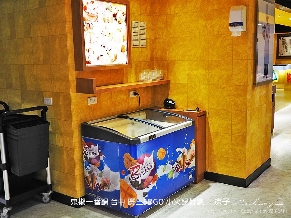 鬼椒一番鍋 台中 廣三SOGO 小火鍋餐廳