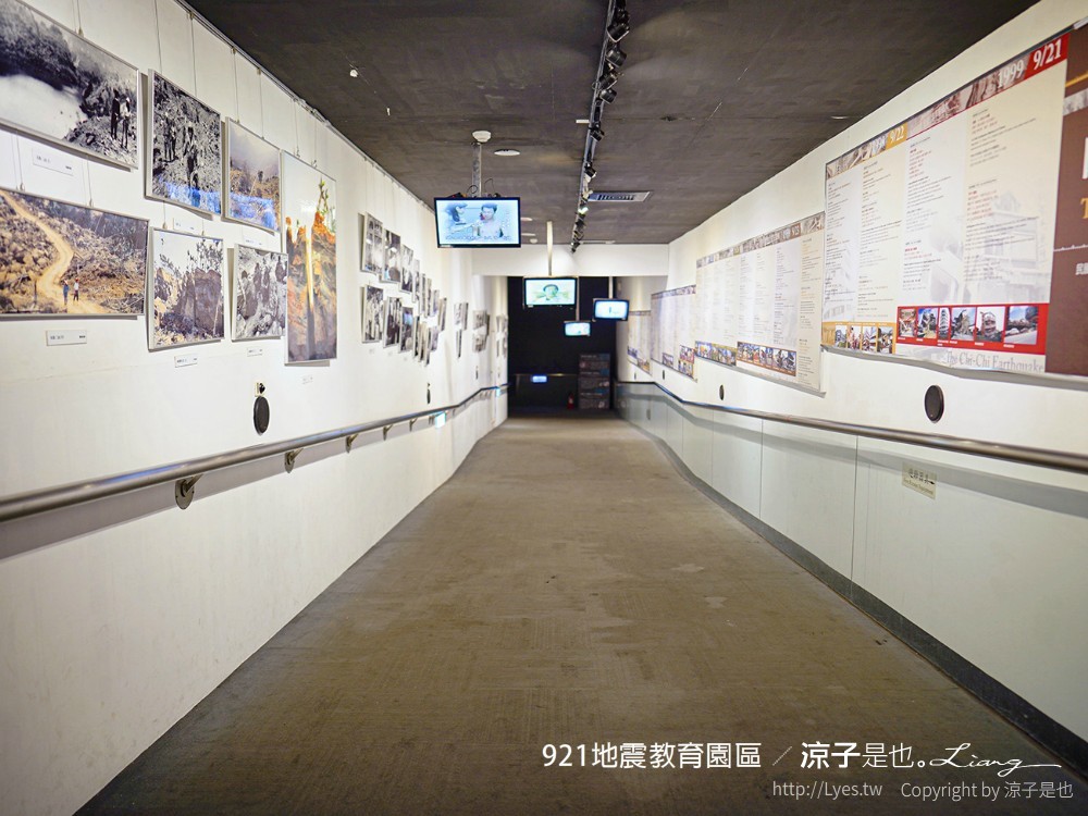 921地震教育園區 台中霧峰 親子景點 diy 地震體驗 動畫劇場 彩虹天梯