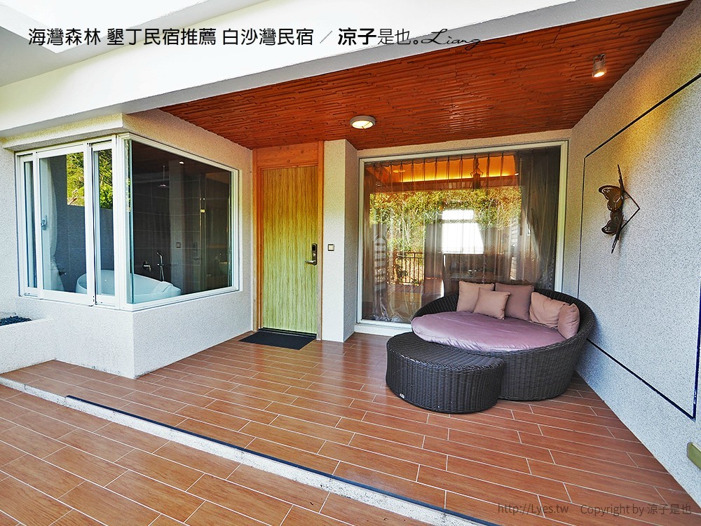 海灣森林 墾丁民宿推薦 白沙灣民宿