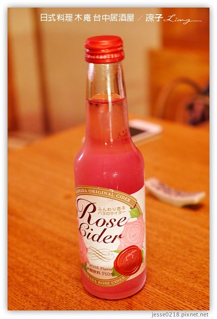 台中日式料理-木庵食事處 居酒屋-巷子裡的好吃台中居酒屋