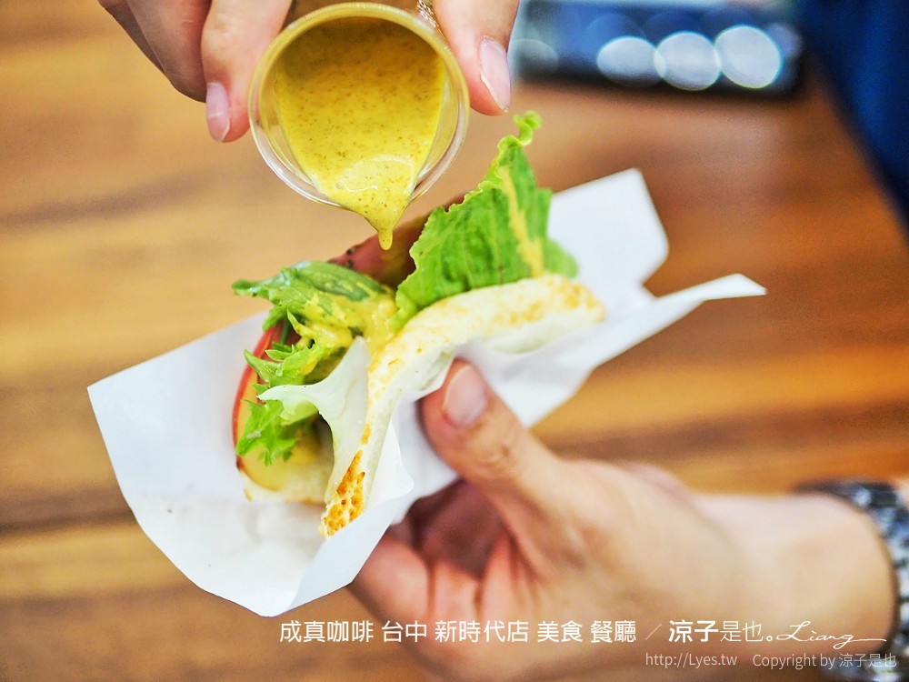 成真咖啡 台中 新時代店 美食 餐廳