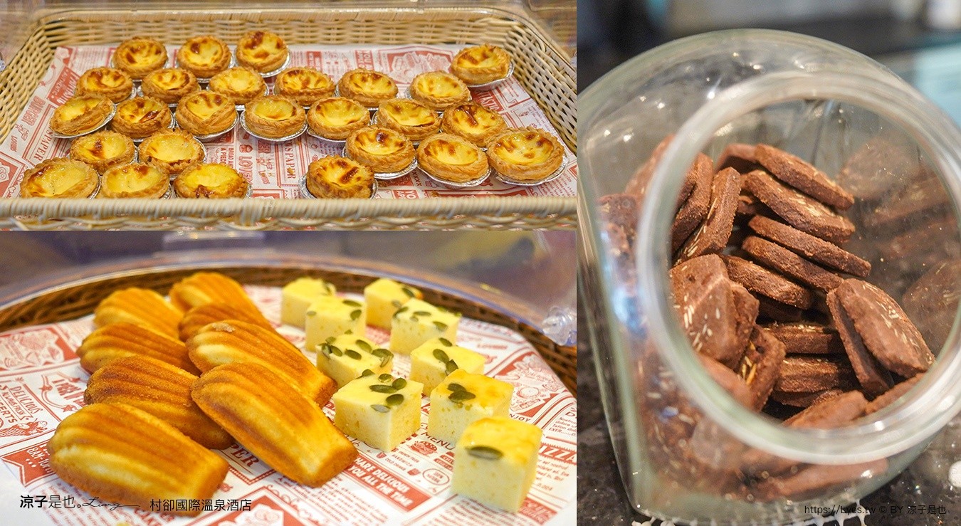 村卻國際溫泉酒店 村卻國際溫泉酒店下午茶 宜蘭下午茶 宜蘭咖啡