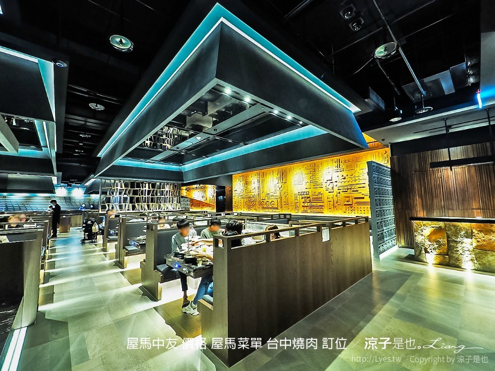 屋馬中友 價格 屋馬菜單 台中燒肉 訂位