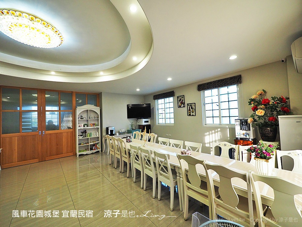 風車花園城堡 宜蘭民宿