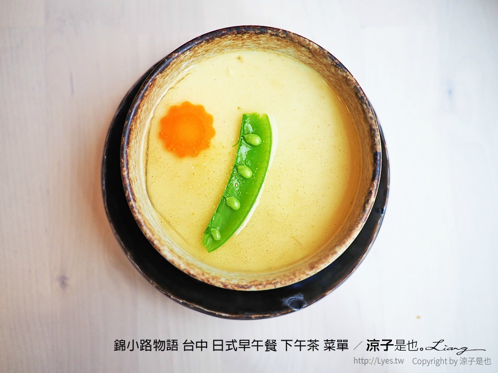 錦小路物語 台中 日式早午餐 下午茶 菜單