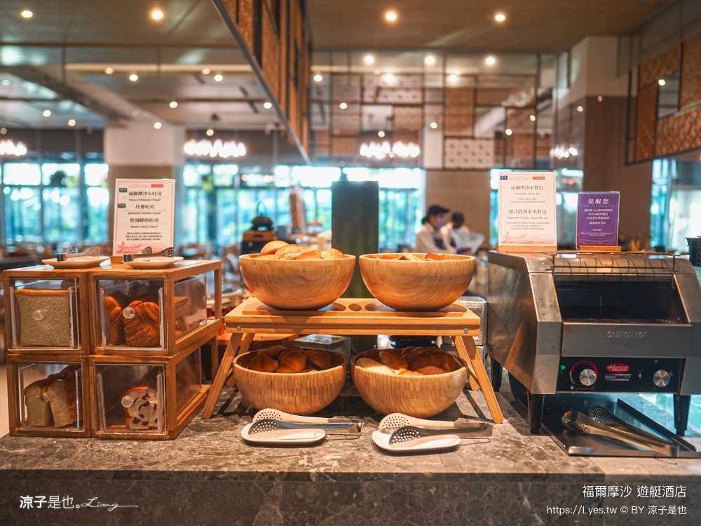 福爾摩沙遊艇酒店 台南安平住宿 台南飯店 遊艇酒店 無邊際泳池 笑笑羊 早餐 台南親子飯店