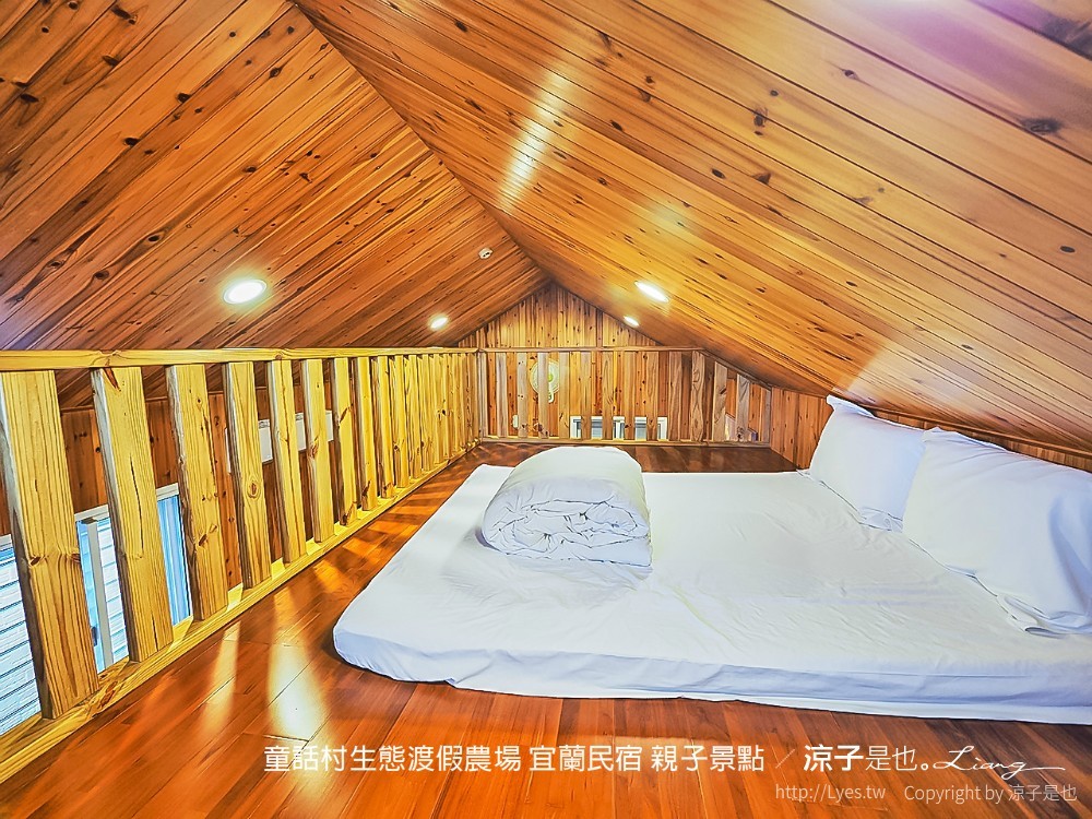 童話村生態渡假農場 宜蘭民宿 親子景點