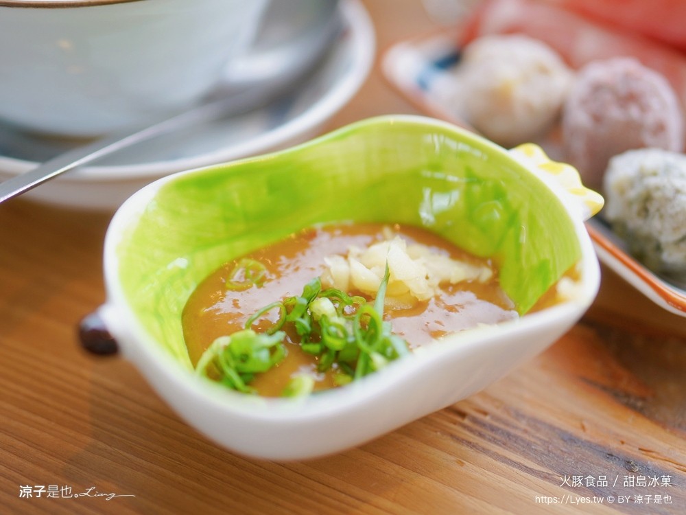 火豚食品 甜島冰菓 菜單 宜蘭美食 頭城餐廳 冰品小吃 仙草布丁冰 火鍋 宜蘭伴手禮 素食