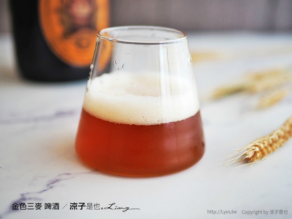 金色三麥 啤酒