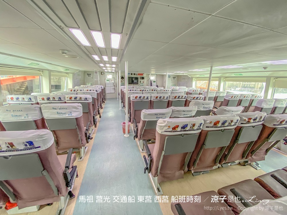 馬祖 莒光 交通船 東莒 西莒 船班時刻