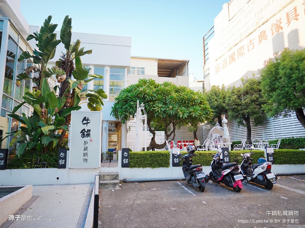 牛鍋私藏鍋物 菜單 文心路火鍋 台中捷運美食 文心櫻花站餐廳 台中火鍋吃到飽