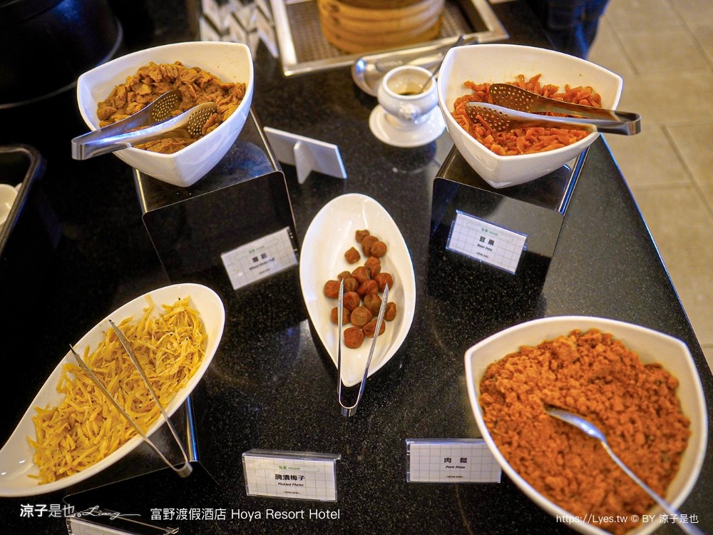 高雄富野渡假酒店 高雄親子飯店 溜滑梯房型 優惠專案 早餐 高雄住宿 輕軌凱旋瑞田站 親子套房 港都浪潮夜市