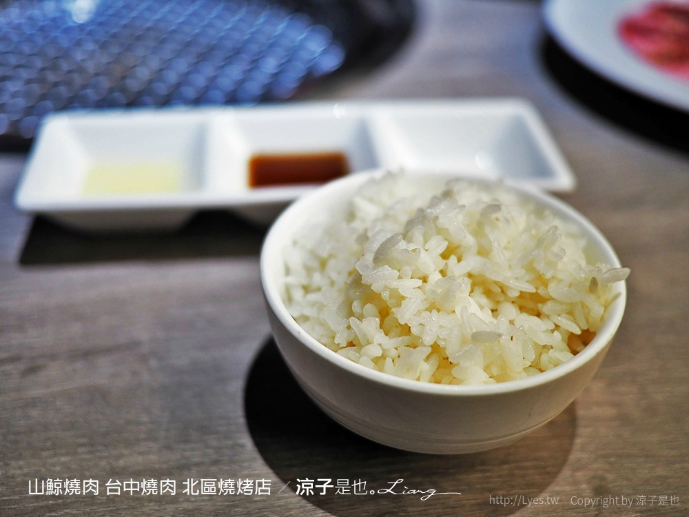 山鯨燒肉 台中燒肉 北區燒烤店