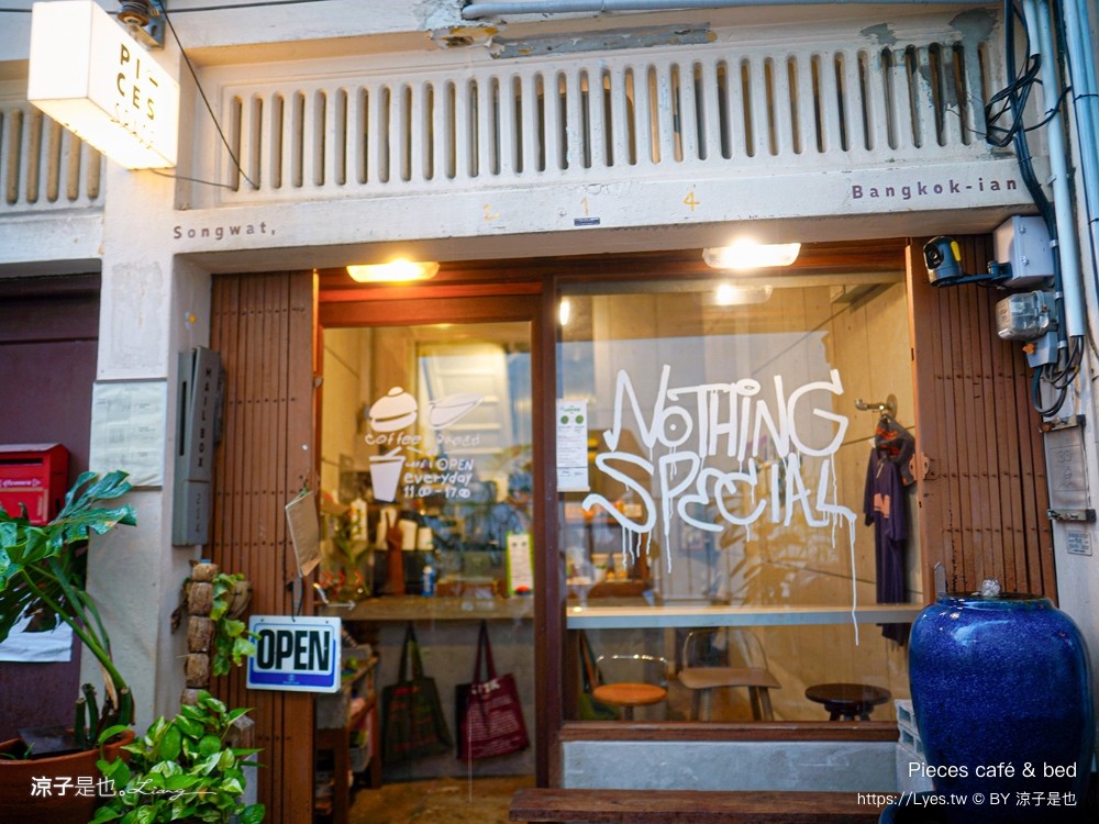 pieces cafe bed 泰國 曼谷 中國城 咖啡館推薦 泰國創意甜點 胸部麵 網美咖啡廳 曼谷住宿 bangkok café chinatown