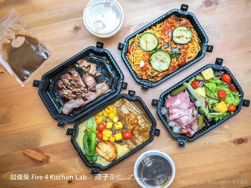 燚條柴 台中 北屯 外帶 美食 菜單 便當 義大利麵 沙拉 燉飯