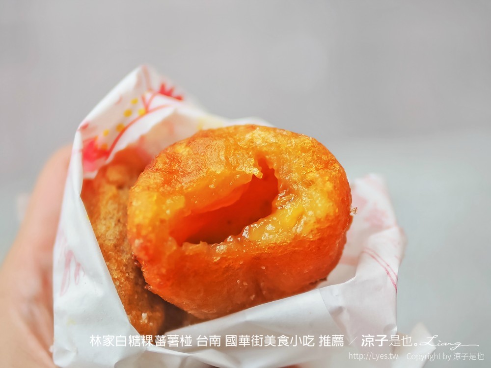 林家白糖粿蕃薯椪 台南 國華街美食小吃 推薦