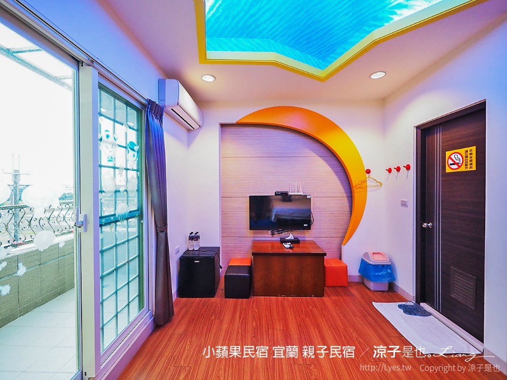 小蘋果民宿 宜蘭民宿 住宿 包棟民宿 親子民宿 烤肉 景點推薦