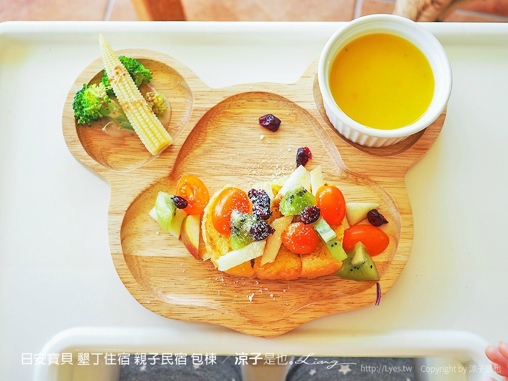 日安寶貝 墾丁住宿 親子民宿 包棟