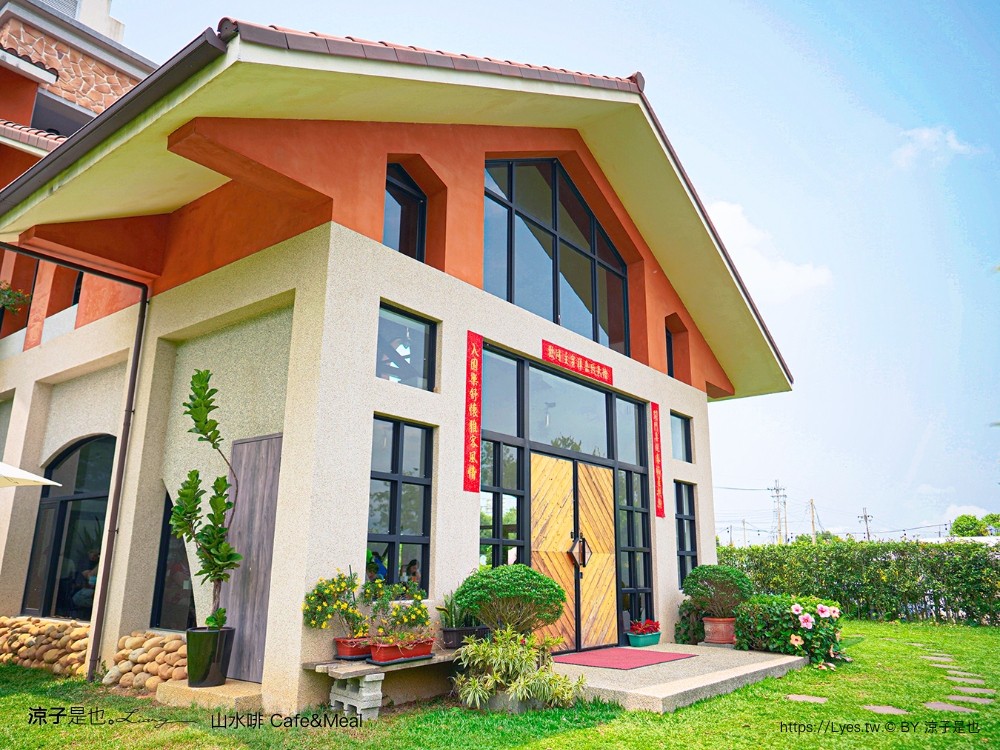 山水啡 菜單 台中新社餐廳 庭院景觀咖啡館 輕食 簡餐 咖啡館 下午茶 寵物友善
