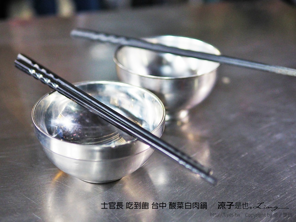 士官長 吃到飽 台中 酸菜白肉鍋
