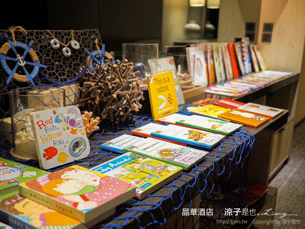 台北飯店-晶華酒店 買住宿送餐飲優惠 兒童遊戲室x浪漫星光泳池電影院 大班廊雅逸居開箱 享受城市親子輕旅行