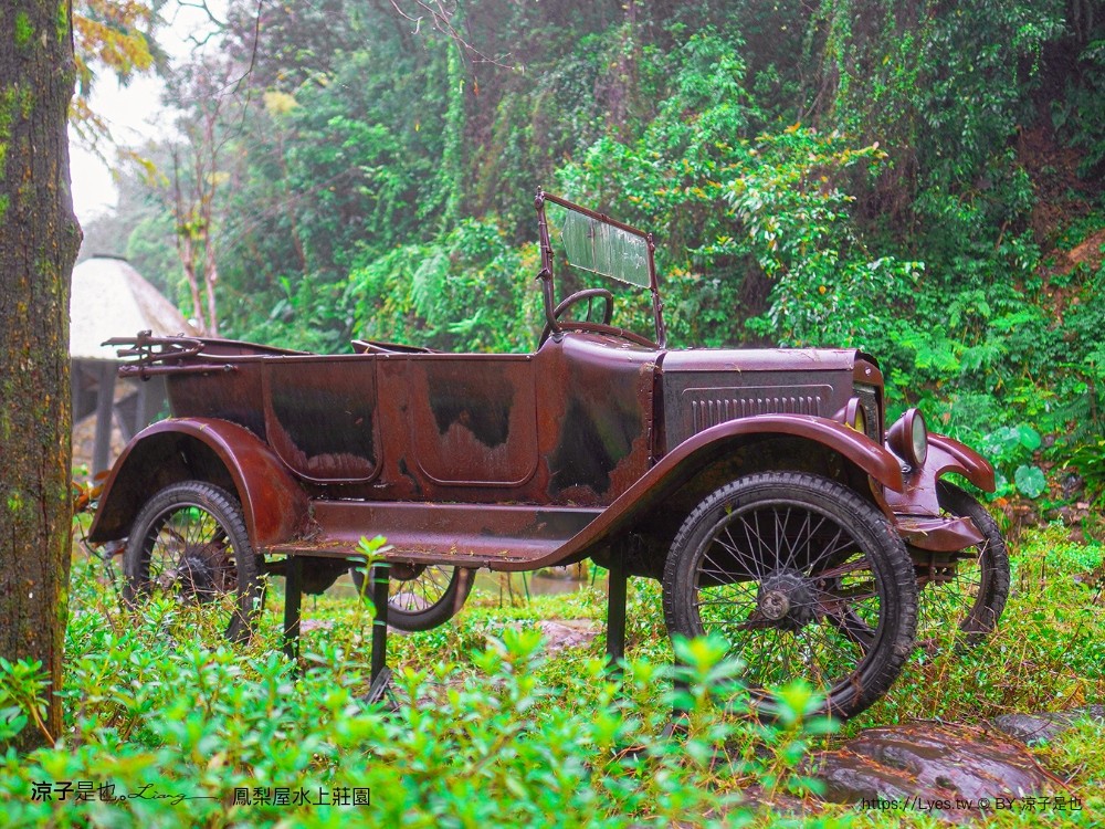鳳梨屋水上莊園 宜蘭景點 一日遊 鳳梨屋門票 戲水池 動物園 水豚君 網美景點 水簾鞦韆 鳳梨泳池 餵羊 宜蘭豪華懶人露營 Villa 網美景點
