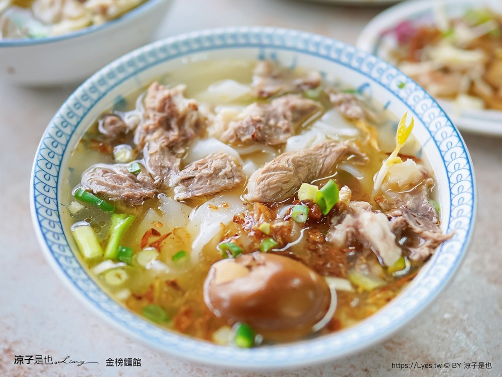 金榜麵館 菜單 賴新魁麵館 苗栗美食 人氣小吃 客家粄條麵店 餛飩湯