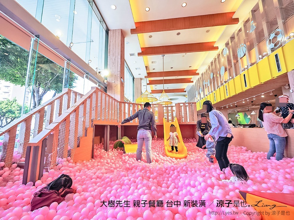 大樹先生 親子餐廳 台中 新裝潢