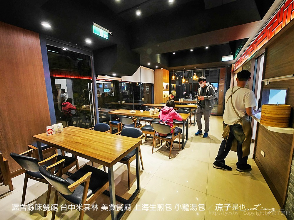 滬舍餘味餐館 台中米其林 美食餐廳 上海生煎包 小籠湯包