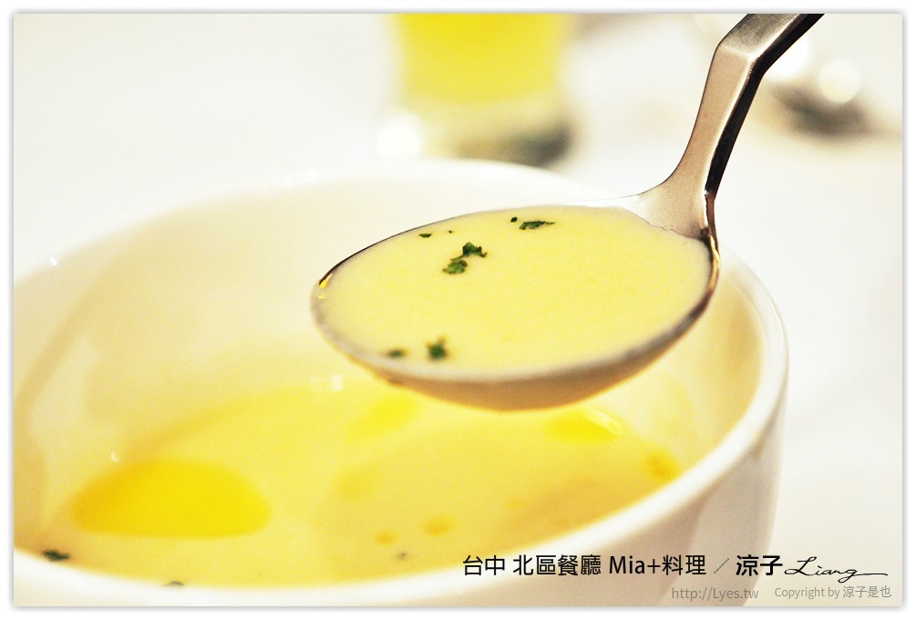 台中 北區餐廳 Mia+料理 33