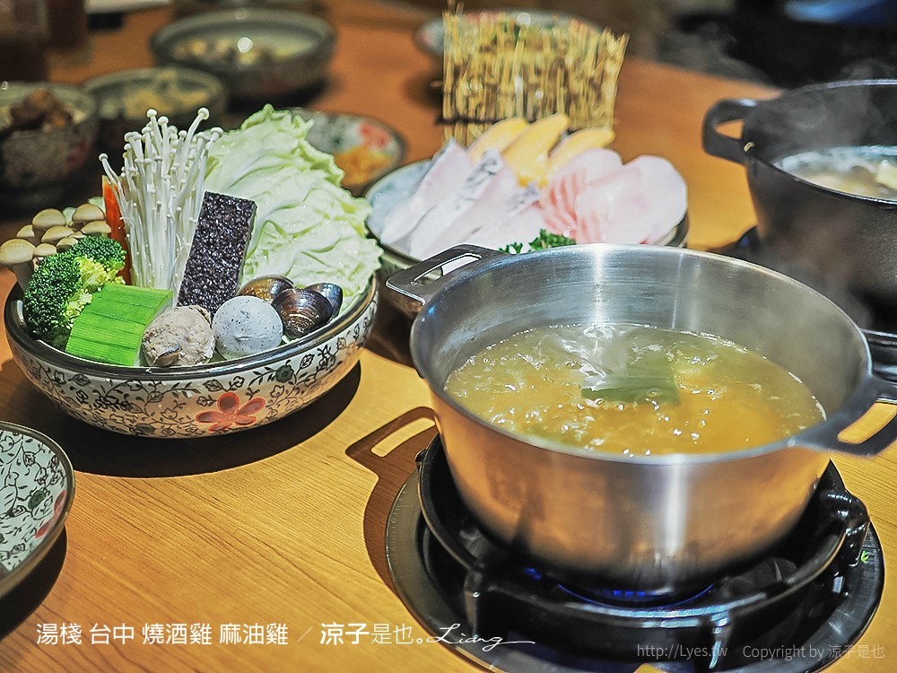 湯棧 台中 燒酒雞 麻油雞