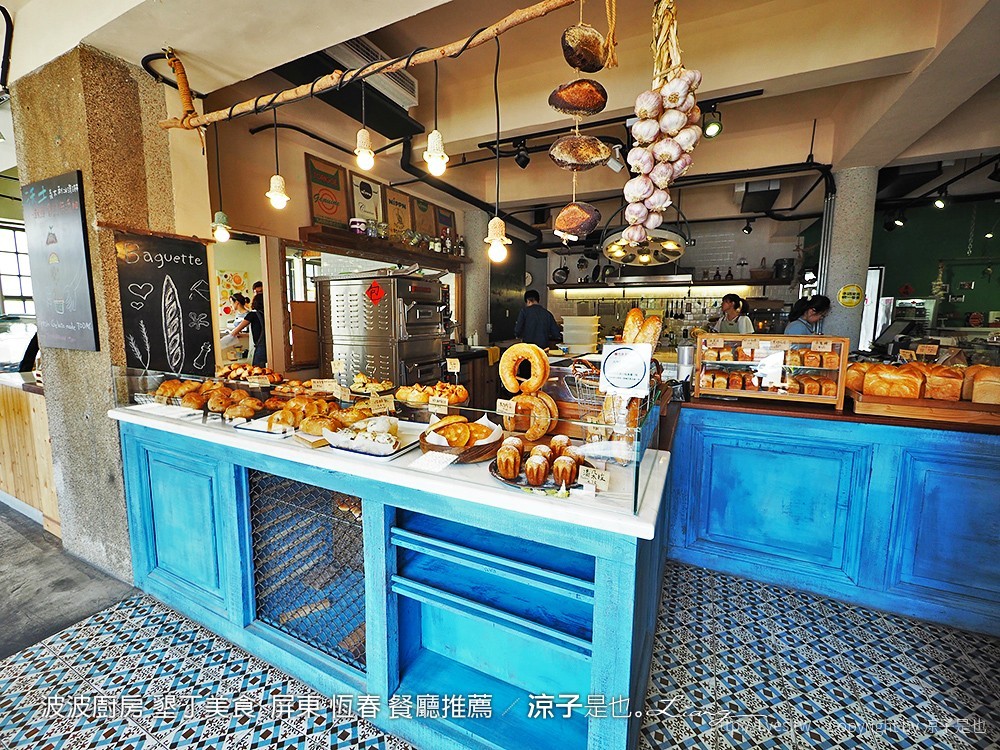 波波廚房 墾丁美食  屏東 恆春 餐廳推薦