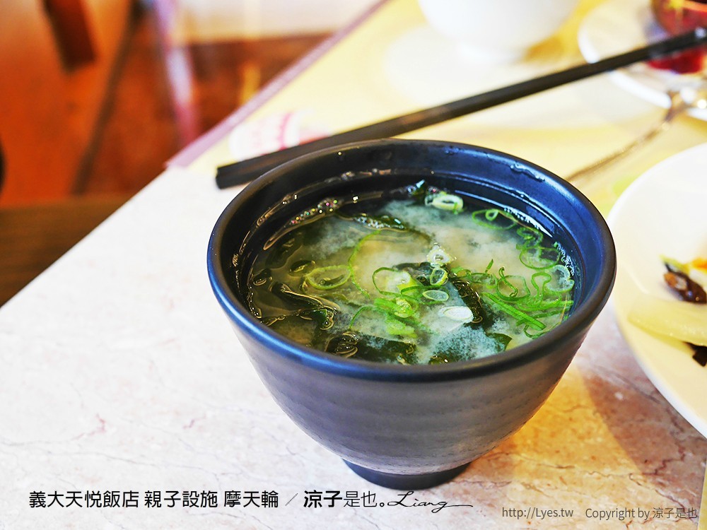 義大天悅飯店 親子設施 摩天輪