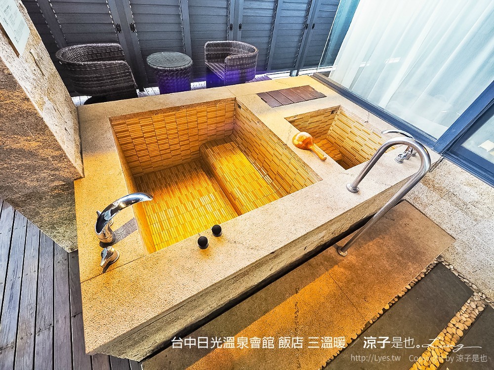 台中日光溫泉會館 飯店 三溫暖