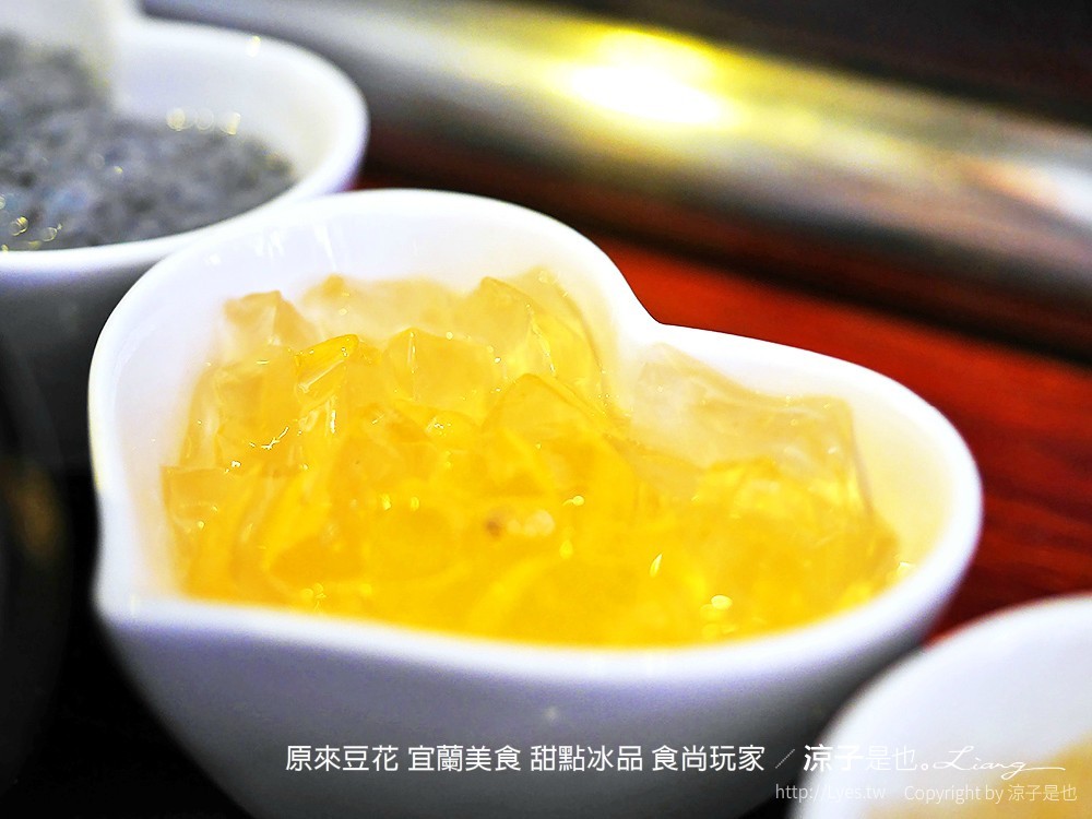 原來豆花 宜蘭美食 甜點冰品 食尚玩家